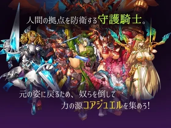 肌肉魔王领主 PC安卓双端汉化版 RPG魔幻策略冒险游戏