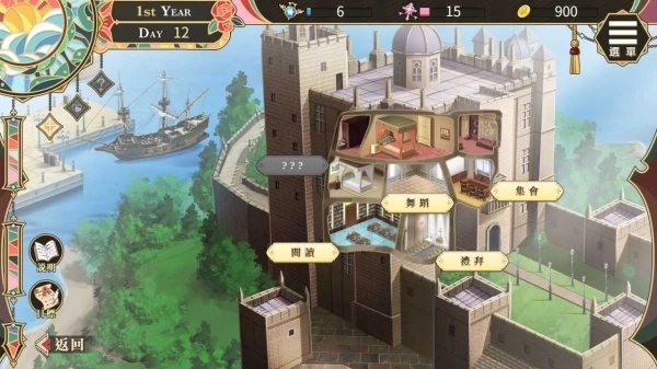 圣域迷途 艾蜜莉 PC中文版 Steam平台完整内容解锁