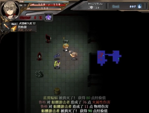 苍色之光与魔剑锻造师 多平台汉化版 全机型适配指南与深度评测