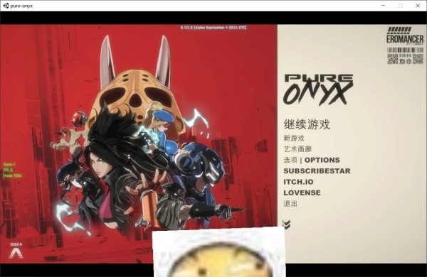 真红玛瑙 Pure Onyx 动作冒险 官方中文版 PC端移植优化