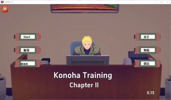 木叶训练 Konoha Training Ch2 v.17 多平台汉化 策略RPG手游端游双适配