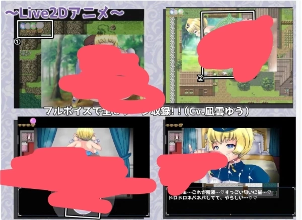 Ecchi Craft 我的世界同人ACT Ver1.32 官方中文全内容整合