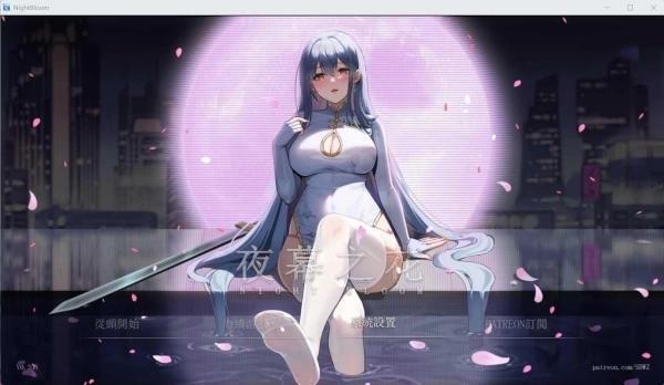 夜幕之花 Night Bloom 全平台畅玩 中文版更新 RPG冒险新体验