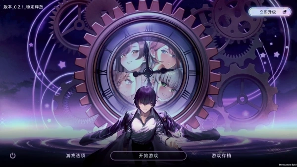 时间狂喜 Chrono Ecstasy 沙盒SLG电脑安卓双端完整版