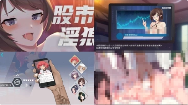 树懒叫工作室游戏合集 PC中文版合集 SLG游戏精选
